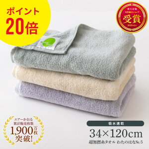 |Cg20{ 킽̂͂ GA[ Q ^I Gj[^C 34×120cm z oX^I tFCX^I  z   Mtg v[g [  j yY j