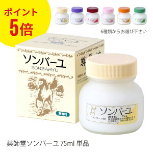 |Cg5{ t \o[ n 75ml n Pi Ki n  o ΂ o[Y  Sg ێN[ xr[ Ԃ { Y XLN[ N[ {fB[N[ 