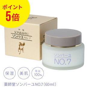 |Cg5{ \o[ NO.7 t n 60ml PiyKizn  o ΂ o[Y  Sg ێN[ xr[ Ԃ { Y XLN[ N[ {fB[N[ 