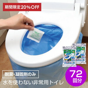 20OFF nk ΍ ObY pgC Zbg Zbg 72 gуgC hЗpi gC p h ЊQpgC hЃObY hЃZbg 䕗 d f  ً} Ìō L EL 