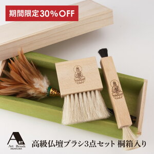 yVX[p[SALE 30OFF dp uV 3_Zbgb󑐃A[guV Ki { | pi т΂ ㎿N[jOuVbc܂ւ̊ӂ߂ ~E