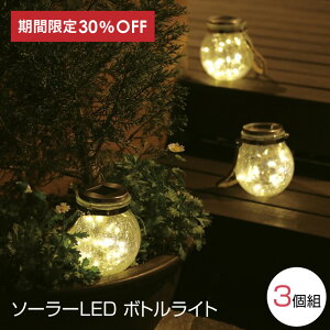 30OFF SgE \[[LED {gCg 3 \[[Cg LED z KX{g Zbg v OƖ K[fCg ݂艺  C~l[V dCsv eg L