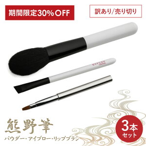 30OFF 󂠂  FM CNuVZbg Ki ϕM 3{ Zbg tFCXuV `[NuV  R[ bvuV  zCg Mtg v[g j gM CNuV 