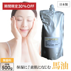 yVX[p[SALE 30%OFF n  500g e lߑւ n̖ nێN[ nN[ nXLN[  Sg ێN[ Ԃ o[ o ΂ n  S Y ~