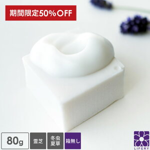 z 50OFF O  ~đ x_[ \[v 80g p ь   A} Ό   ΂ Ō`Ό Ō`΂ Ό A Y Mtg v[g kC