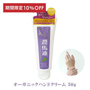 yVX[p[SALE 10OFF Y nhN[ n x_[ 50g { ێN[ r  q Y A} n[uGLX n 肠 ێ XLPA `[u^Cv A