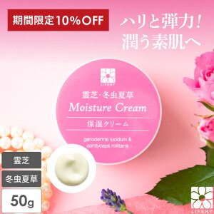 yVX[p[SALE 10OFF N[  ~đ CX`[ N[ 50g x_[  ێ  ێN[ XLN[ {fB[N[ fCN[ iCgN[ ACN