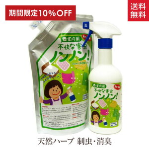 10OFF Q  Xv[ Zbg p sȊQmm Xv[ElւpbNe1{ _j΍ m~΍ _j悯 m~悯 RoG  A mP~J R  쏜 C 