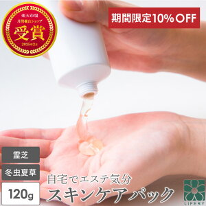 yVX[p[SALE 10OFF  ~đ XLPApbN 120g   ь  Y  pbN Sg ϕi XLPA  ێPA N Mtg v[g av[