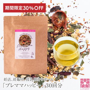 yVX[p[SALE 30OFF n[ueB[ v}}nbs[ 30 eB[obO N mJtFC C{XeB[ C{X nCrXJX ۂ JX D DP DP Y  