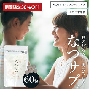 yVX[p[SALE 30OFF ȂTvB^ubg h{⏕Hi 60 Y ~ ~| ~GLX Tvg Mtg v[g av[g 蕨 ^  Y  MǑ΍  ^