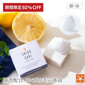 50%OFF z yVX[p[SALE  Y jp SHIBUGAKI `a Ō`΂ ΂ `^j Ό L ̏L e \[v  Ō`Ό Ό Y L  { }NAP ь 