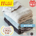 エアーかおる バスタオル タオル 単品 エクスタシー XTC 60×120cm バス 汗 吸収 髪 顔 誕生日 ギフト プレゼント えあーかおる おしゃれ 日本製 国産 内祝い 浅野撚糸 岐阜 福島 たおる ふわふわ 正規品 スーパーゼロ カンブリア宮殿 双葉 復興 お中元 人気