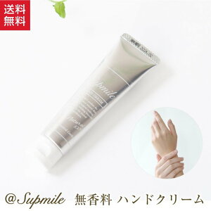 無香料 サプミーレ ハンドクリーム 送料無料 オーガニックコスメ ハンド クリーム オーガニック スキンケア 保湿クリーム 手肌 手荒れ 無添加 敏感肌 アロマテラピー 保湿ケア 保湿 プレゼ
