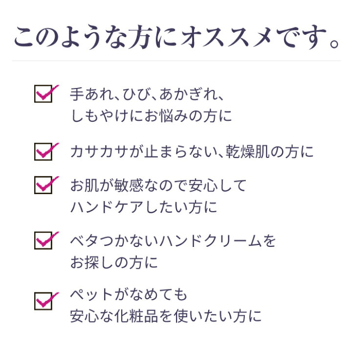 楽天市場 サプミーレ ハンドクリーム 送料無料 オーガニックコスメ ハンド クリーム オーガニック スキンケア 保湿クリーム 手肌 手荒れ 無添加 敏感肌 アロマテラピー 保湿ケア 保湿 プレゼント ギフト おすすめ チューブタイプ ビオホテル ラベンダー 日本製 Supmile
