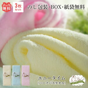 エアーかおる ベビマム バスタオルの人気商品 通販 価格比較 価格 Com