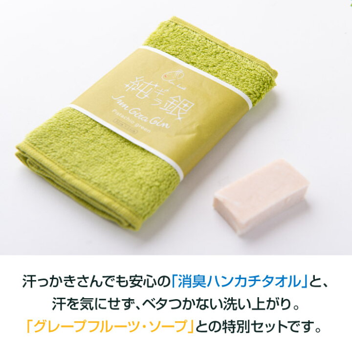 楽天市場】父の日ギフト ラッピング付 ハンカチ セット 消臭 抗菌 送料無料 エアーかおる デオなでしこ 純ギラ銀 タオルハンカチ ソープ 浅野撚糸 タオル ギフト 誕生日 プレゼント メンズ 今治 ハンカチタオル ギフトセット 健康 父の日 おしゃれ お父さん 実用的 手土産 ... 楽天市場】父の日ギフト ラッピング付 ハンカチ セット 消臭 抗菌 送料無料 エアーかおる デオなでしこ 純ギラ銀 タオルハンカチ ソープ 浅野撚糸 タオル ギフト 誕生日 プレゼント メンズ 今治 ハンカチタオル ギフトセット 健康 父の日 おしゃれ お父さん 実用的 手土産 ...