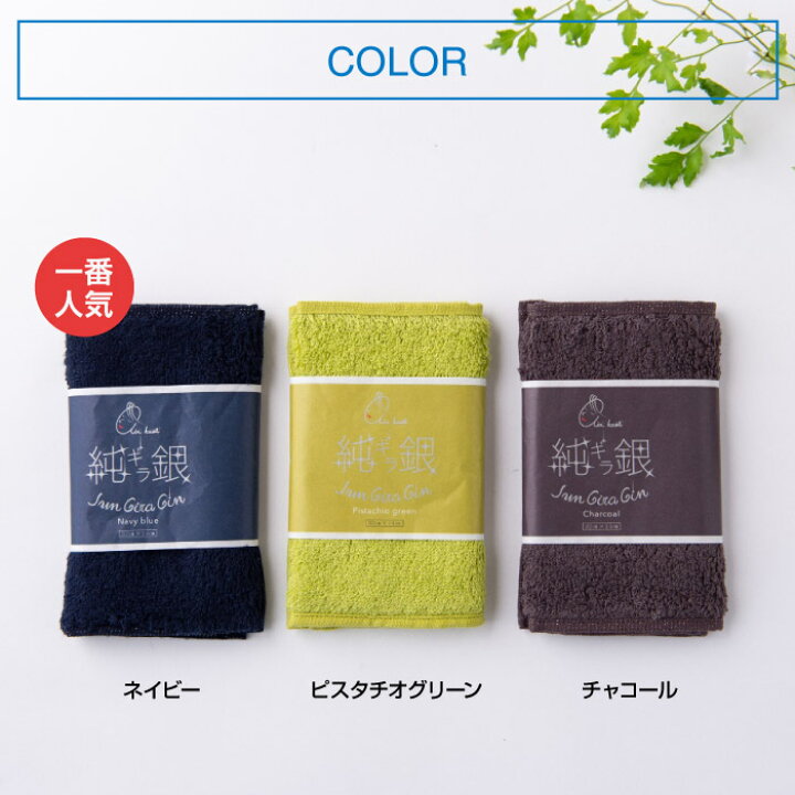 楽天市場】父の日ギフト ラッピング付 ハンカチ セット 消臭 抗菌 送料無料 エアーかおる デオなでしこ 純ギラ銀 タオルハンカチ ソープ 浅野撚糸 タオル ギフト 誕生日 プレゼント メンズ 今治 ハンカチタオル ギフトセット 健康 父の日 おしゃれ お父さん 実用的 手土産 ... 楽天市場】父の日ギフト ラッピング付 ハンカチ セット 消臭 抗菌 送料無料 エアーかおる デオなでしこ 純ギラ銀 タオルハンカチ ソープ 浅野撚糸 タオル ギフト 誕生日 プレゼント メンズ 今治 ハンカチタオル ギフトセット 健康 父の日 おしゃれ お父さん 実用的 手土産 ...