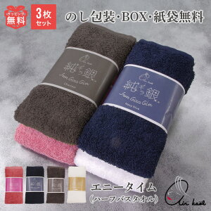 エアーかおる タオル ギフトの人気商品 通販 価格比較 価格 Com