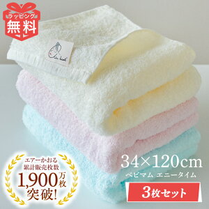 3 Zbg GA[ Gj[^C ^I xr} 34×120cm oX^I tFCX^I  Ԃ xr[ oYj Mtg v[g j j [  Q 