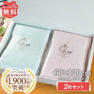 2 Zbg z GA[ oX^I 60×120cm xr} ^I    Ԃ xr[ oYj j̎q ̎q  Mtg v[g 蕨 [ { yY  
