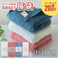 タオル 福袋 エアーかおる 4枚 セット エニータイム ダディボーイ 浅野撚糸 フェイスタオル 日本製 今治 …