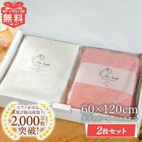 楽天市場】セット売りの通販 