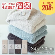 タオル 福袋 エアーかおる 4枚 セット エニータイム エクスタシー XTC タオル 浅野撚糸 バスタオル フェ…