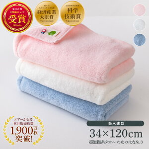  킽̂͂ GA[  ^I Q Gj[^C 34×120cm oX^I tFCX^I    Mtg v[g [  j j Q ot 