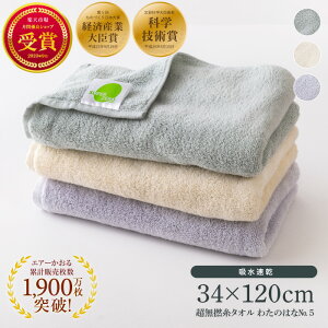 킽̂͂ GA[ Q ^I Gj[^C 34×120cm z oX^I tFCX^I  z   Mtg v[g [  j yY j Q o