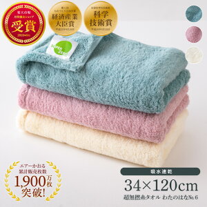 �킽�̂͂� �G�A�[������ ���Q�� �^�I�� �G�j�[�^�C�� 34×120cm ���z�� �o�X�^�I�� �t�F�C�X�^�I�� �� �z�� �� �� �M�t�g �v���[���g �����[������ ������� ���j�� ��y�Y ���j�� ���Q�� �o