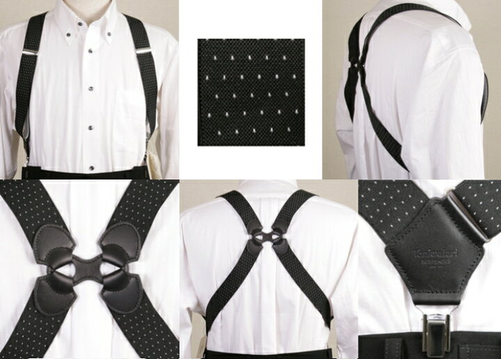 楽天市場 サスペンダー メンズ Taniwatari タニワタリ ブランド 日本製 ホルスター ホルスター型 サイド吊り ガンタイプ 2点留め 黒 ブラック ピンドットストライプ 35mm スーツ パンツ スラックス 着こなし 金具 クリップ 取り付け方 ズボン吊り 楽ギフ 包装
