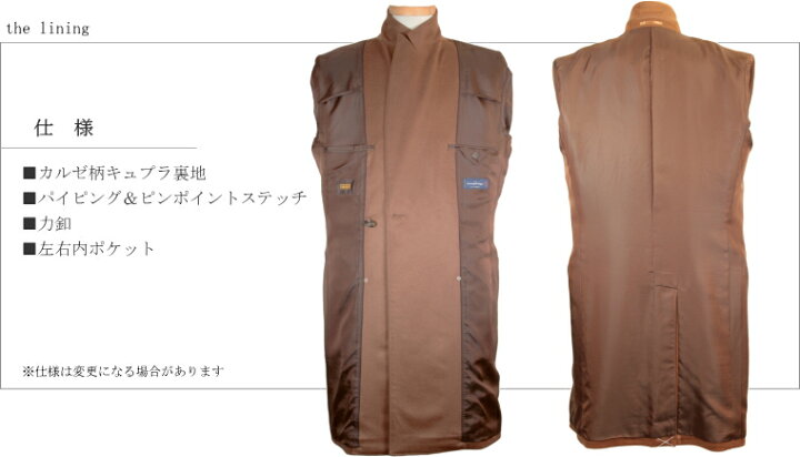 楽天市場】カシミヤコート | ARAMIS ダブル チェスターコート 日本製 