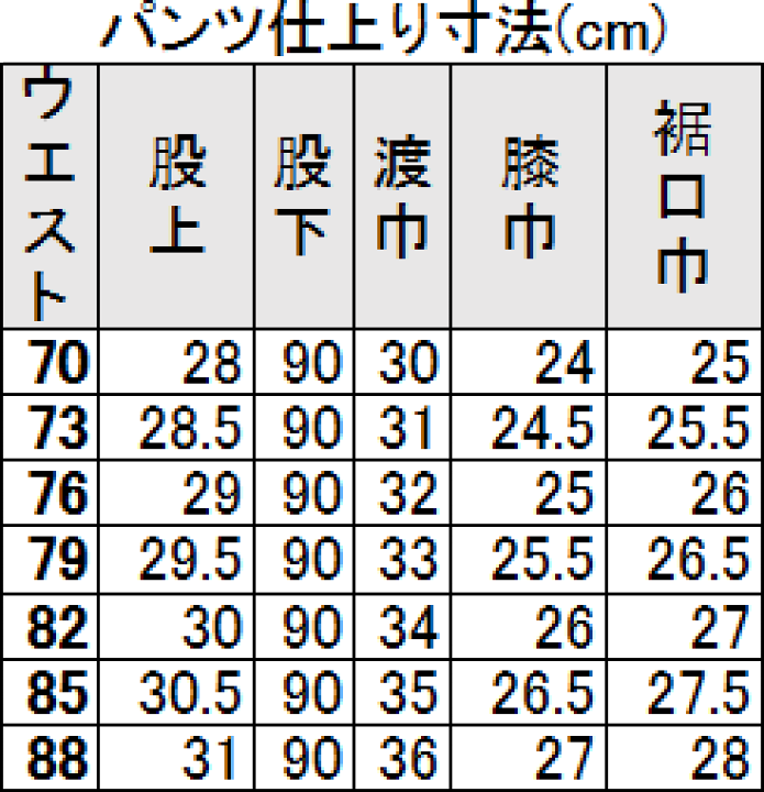 日本製】社交ダンス用 メンズ ラテンスリムパンツ ノータック