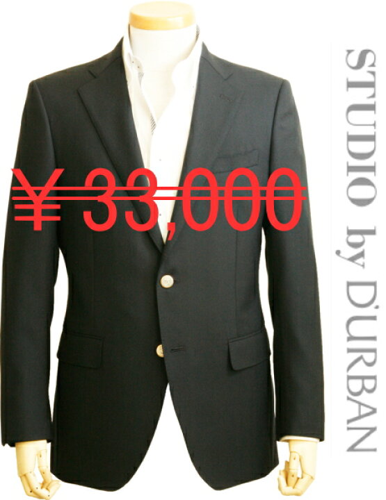楽天市場】STUDIO by DURBAN 紺ブレザー | スタジオ バイ ダーバン 