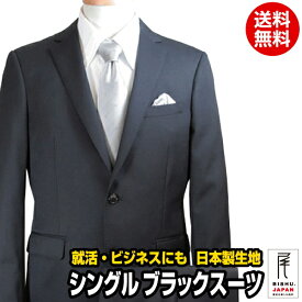 楽天市場 喪服 メンズの通販
