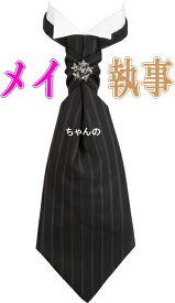 アスコットタイ 【メイちゃんの執事に衣裳協力】【恋して悪魔に衣裳協力】 ARAMIS アスコット タイ ブラック 黒×黄縞 ストライプ ブローチ付 ユーロタイ フック式 ASCOT フォーマル メンズ 男性用 衣装 結婚式 二次会 【あす楽対応】AS7012-KP9384