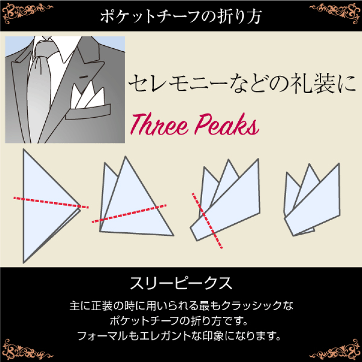 楽天市場】ストール ポケットチーフ セット ピンク ゴールド レッド