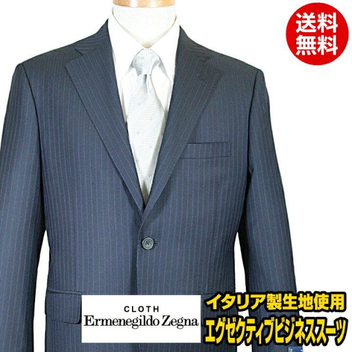 楽天市場】スーツ | メンズ ゼニア ERMENEGILDO ZEGNA イタリア製生地 