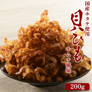 yubNtCf[CPzLq ق q  z^e ̂܂݂ ƈ L`  Lq 200g ܂ VRVRH Ɠۂ  ܂   v`Mtg 蕨 