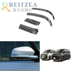 �V�^ ���H�N�V�[ 90�n �m�A90�n �ɑΉ� �h�A�~���[�K�[�j�b�V�� �T�C�h�~���[�J�o�[ �Ԏ��p VOXY 90�n NOAH 90�n �A�N�Z�T���[ �����p 4p