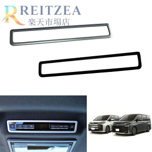 �V�^ ���H�N�V�[ 90�n �m�A 90�n�ɑΉ� ���A�G�A�R���X�C�b�`�p�l�� �G�A�R���p�l�� ABS �Ԏ��p VOXY 90�n NOAH 90�n �A�N�Z�T���[ �J�X�^���p�[�c ���� �^�C�vA 1P �u���b�N