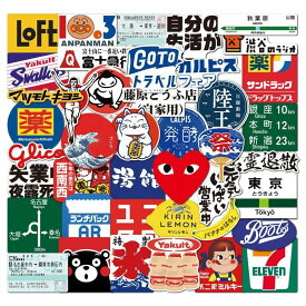 LOGOステッカー 42枚セット 送料無料 携帯ケース用 キャリーバッグ用 パーティー 手帳 DIY シール プレゼント 子供 学生 大人 レディース ガールズ 文房具 可愛い オシャレ 2025 おしゃれ えいご 落書き日記 スマホカバーDIY 自転車 ボード 便利グッズ 手紙