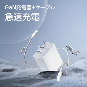 �_2026 ���i���Ł^ 20W iPhone �[�d�� Type-C �d���A�_�v�^ Lightning 1.5m �[�d�P�[�u���yPSE �F�؍ρzPD �}���[�d�� AC �[�d�� iPhone15/14/13/12/11/SE2/Pro/max/Xperia