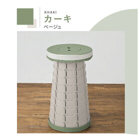 【専用収納袋付き★どこでも使える】【2点600円OFF！】折りたたみ椅子 軽量 万博 アウトドア コンパクト 伸縮スツール アコーディオンスツール アウトドアチェア ポータブルチェア イス 椅子 チェア スツール 折りたたみ 折りたたみチェア 簡易チェア 簡易スツール 高さ調節