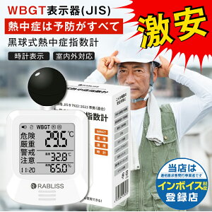 _[ ݌Ɍ^ y`I@l//ćz  Mǎwv MǑ΍ `Ή WBGT JIS A[@\ xv RpNg t OΉ H X|[c 