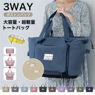 【スーツケースに固定で楽々！】ボストンバッグ 旅行バッグ ボストンバッグ 大容量55L 折りたたみ式 拡張…