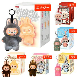 【鑑定済正規品・未開封新品・即納 】 POP MART ラブブ ぬいぐるみ 正規品 labubu アソート THE MONSTERS Big into Energy ブラインドボックス ポップマート ビッグ・イントゥ・ フィギュア Have a Seat ハブ・ア・シート Macaron マカロン クリスマス