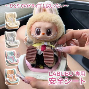 LABUBUp SV[g `ChV[g ֎q h[J[V[g uu Nbv A xr[V[g ʂݐl` V[g uupp `ChV[g h[p  ANZT[ 2way 