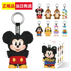 �y���S��100%���K�i�E���[ �z POP MART ���K�i �L�����N�^�[�L�[�z���_�[ Mickey Family Cute Together Keychain �u���C���h�{�b�N�X �t�B�M���A �G�i�W�[ �V�[�g �}�J���� �N���X�}�X �v���[���g ��������